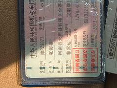 宝骏630 2013款 1.5 手动 超值版进取型