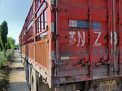 高栏 半挂车 仓栅式