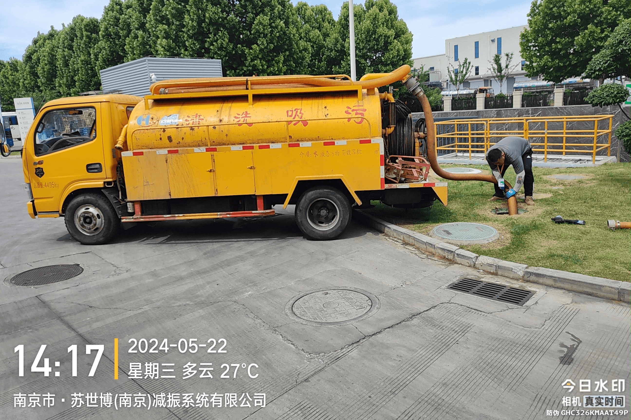 苏世博厂区抽污水