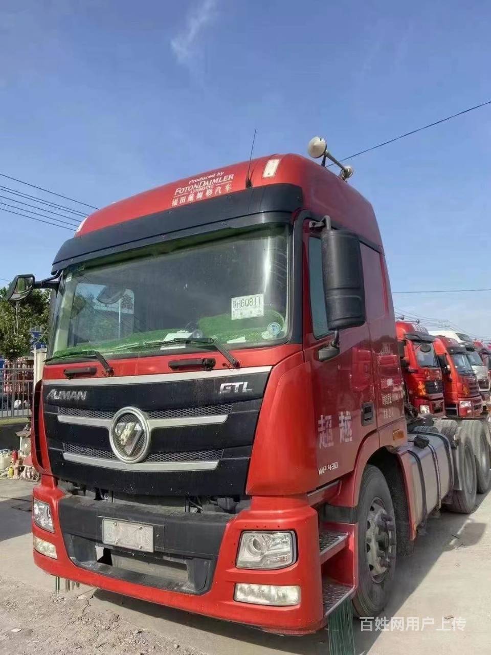 430马力欧曼牵引车 国五双驱 二手欧曼半挂车