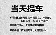 鞍山征信不好怎么分期买车没有居住证可以分期吗