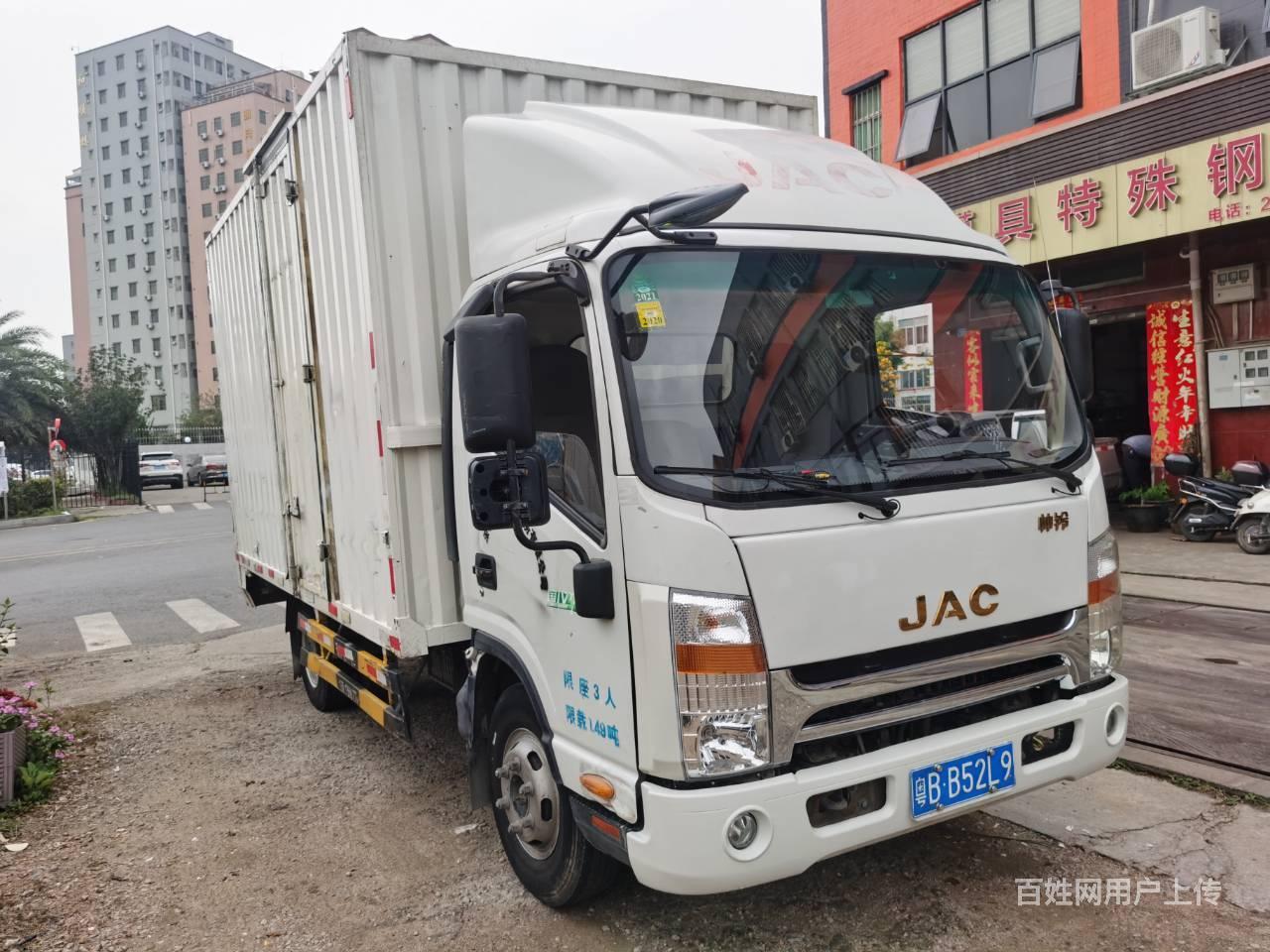 玉林车辆 玉林货车 玉林厢式货车 玉林江淮帅铃1/5