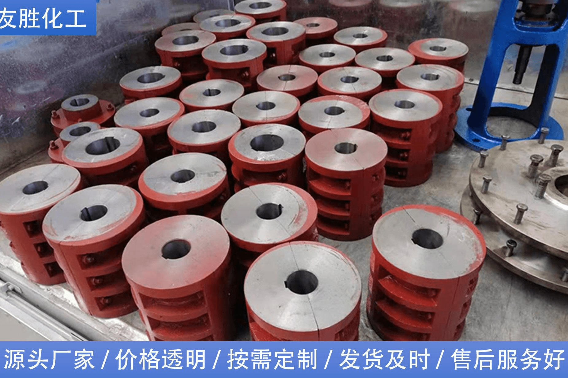 联轴器价格