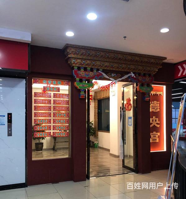 ​ BP 个人山南市乃东区德央宫的图片