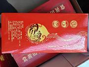 六年库存酒热线