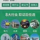 2022咸阳就近报名碳排放领域专业技术人才考试培训