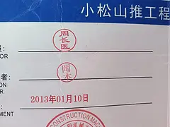 小松200