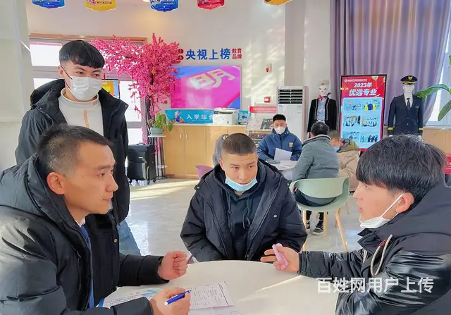家人们乌鲁木齐市万通技工学校航空乘务专业招生啦的图片