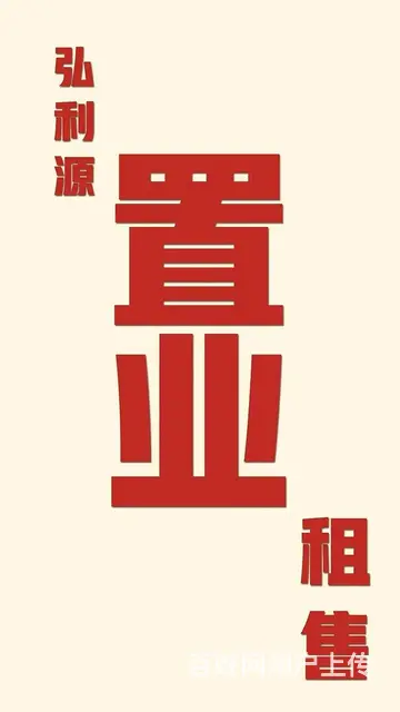 滨海东明广场四间门面出租的图片