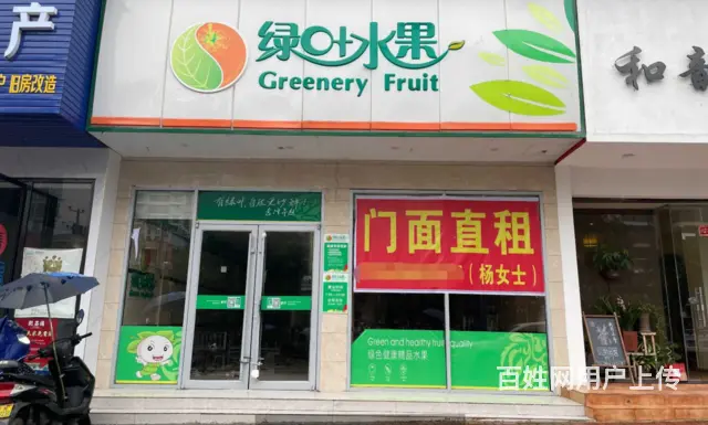 房东直租大祥金三角 临街旺铺的图片