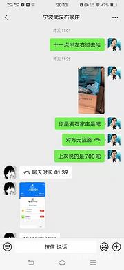 包头市宠物托运狗猫活体运输-哪家好/宠物托运怎么办理