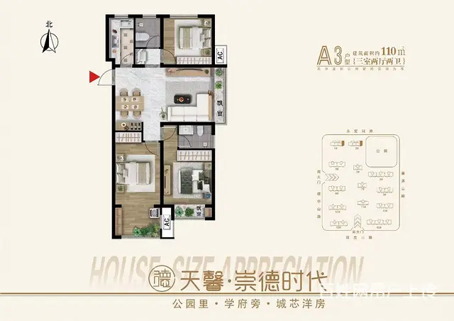 鹤壁新区南部团购房临中医院 培文学校 户型好单价低的图片