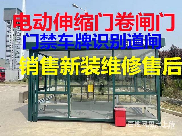 固原彭阳伸缩门电动伸缩大门工厂工地学校企业大门口电动门安装定的图片