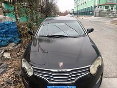 【搞定了！】急卖荣威550s