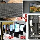 平山回收仓库积压设备公司