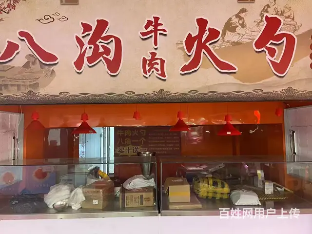 大东副食牛肉火勺店出兑：的图片