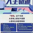 成人高考高起专专升本国家开放大学顺利通过考试拿学历