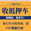 万鲁汽贸