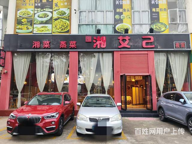 （51旺铺推荐）琼山区海府路三岔口135平餐饮店转让的图片