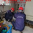 常州本地反应釜夹套清洗服务公司