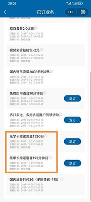 双百2.0带乐学包