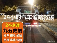 华东地区吊车出租价格吊车出租价格吊车出租