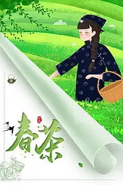 静待春暖花开 相约在安吉 小戴白茶