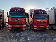 出售解放J6P 冷藏车 460马力 9米6 国5