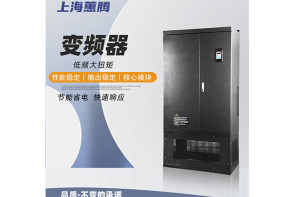 带底托大功率