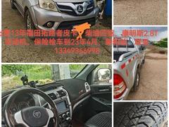 福田 拓陆者 2013款 2.4 手动