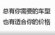 宝鸡喜相逢汽车公司
