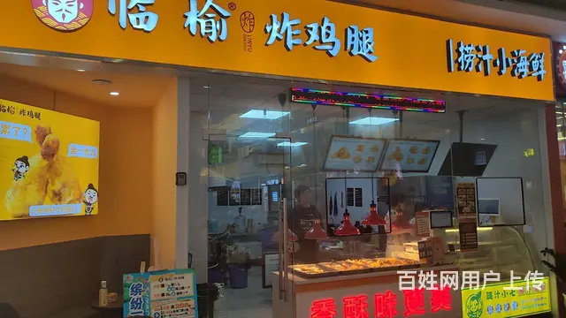 中式炸鸡店25平米商场铺王位置的图片