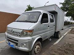 长安 厢式货车