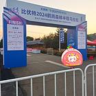 红旗林场主道边小院急卖