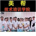 四平双辽学植发要什么条件