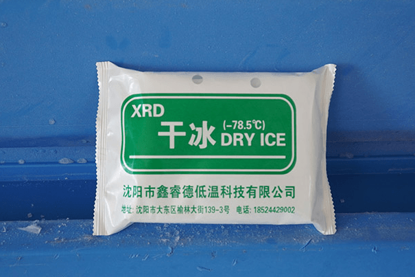 冰袋批发