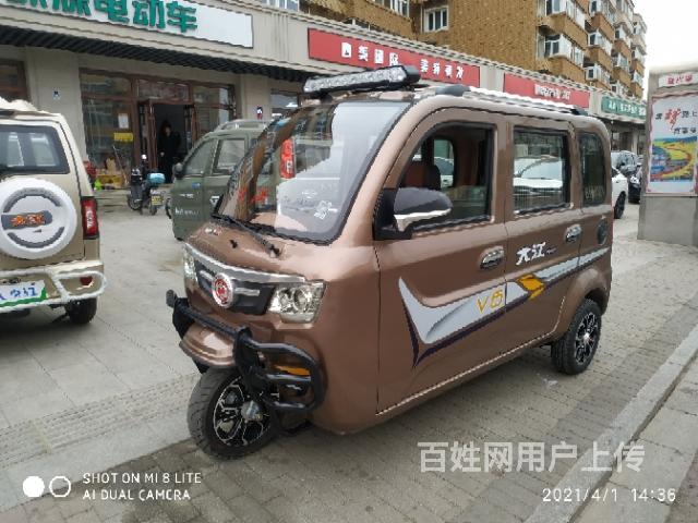 燃油三轮摩托车