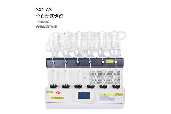 一体化智能蒸馏仪