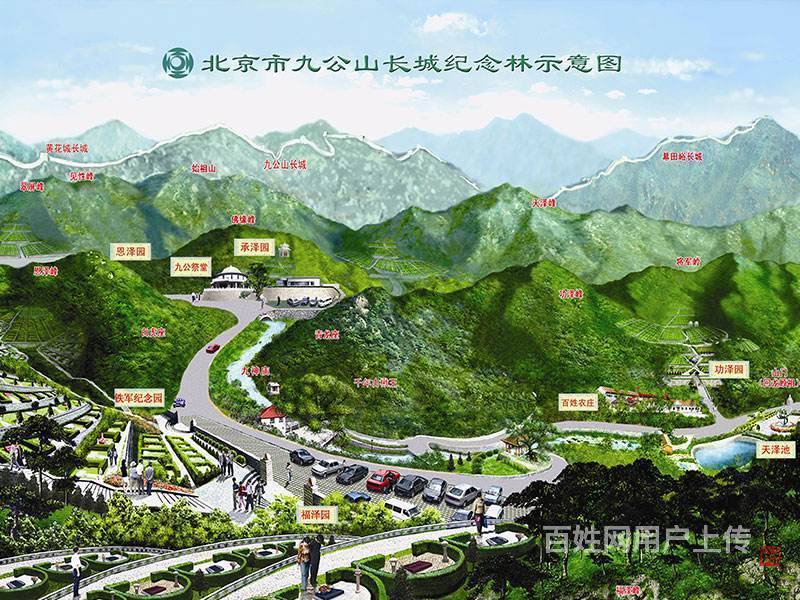 北京市怀柔区,九公山长城纪念林,天主教墓区墓地价格