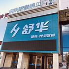 运动健身让我们更强