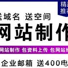 如何设计一个网站如何制作网站建设