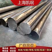 哈氏HC276圆棒 棒材圆钢