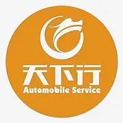 天下行租车之年末租车高峰提前预订