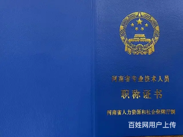 周口人社局部门测绘环保工程师哪些用途和作用的图片