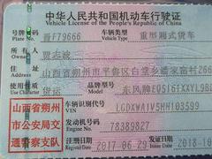 东风多利卡 多利卡D9 厢式货车 国5 带尾板