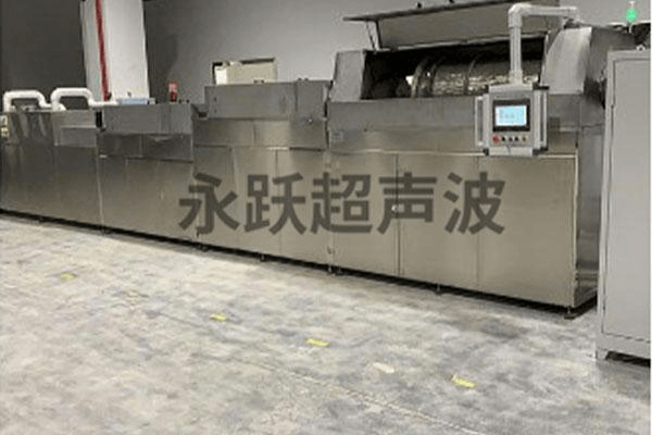 网带超声波清洗机