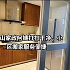 近上海地铁11号线安亭地铁站凯德都会新峰小高层三房整租
