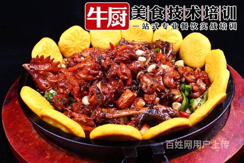 章丘铁锅炒鸡鸡是一样的鸡锅里见高低