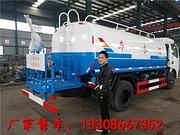 洒水车厂家报价|20吨洒水车有