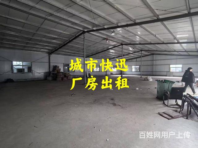 【城市快迅】淮上区创业路29号厂房出租的图片